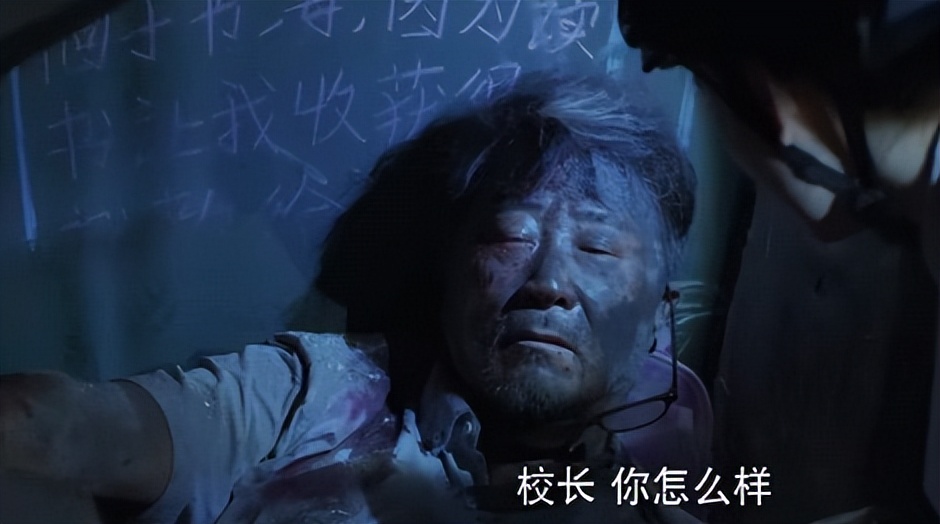 才播出三集就好评不断,追光者豆瓣