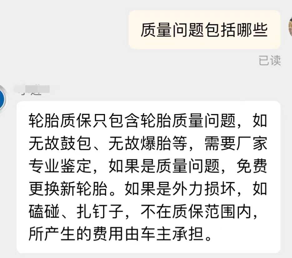 从网上买轮胎怎么选靠谱,网购轮胎如何选大小