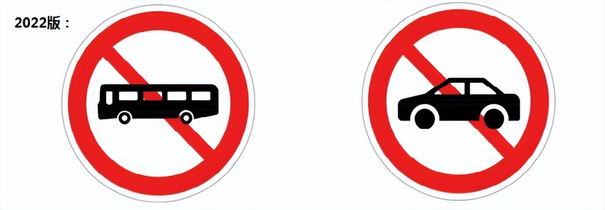 道路交通标志标线第三部分最新版,道路交通标志和标线最新版是哪个