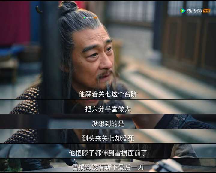 说英雄谁是英雄关七是好是坏,说英雄谁是英雄关七是好的吗