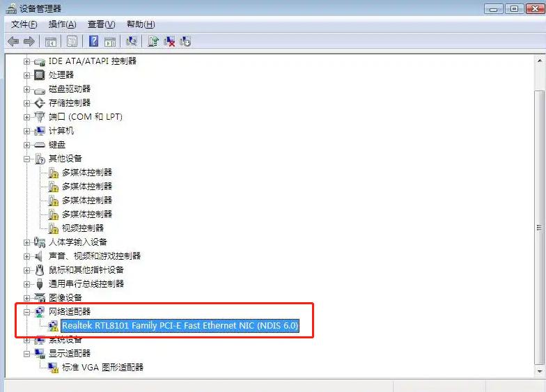 wifi已连接但是电脑无法上网win7,电脑一直获取ip169.254无法上网