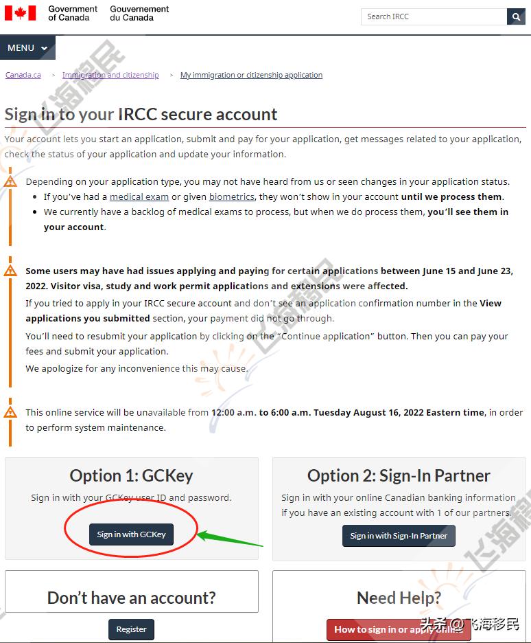 加拿大旅游签证申请教程有美签,加拿大旅游签证申请教程2014