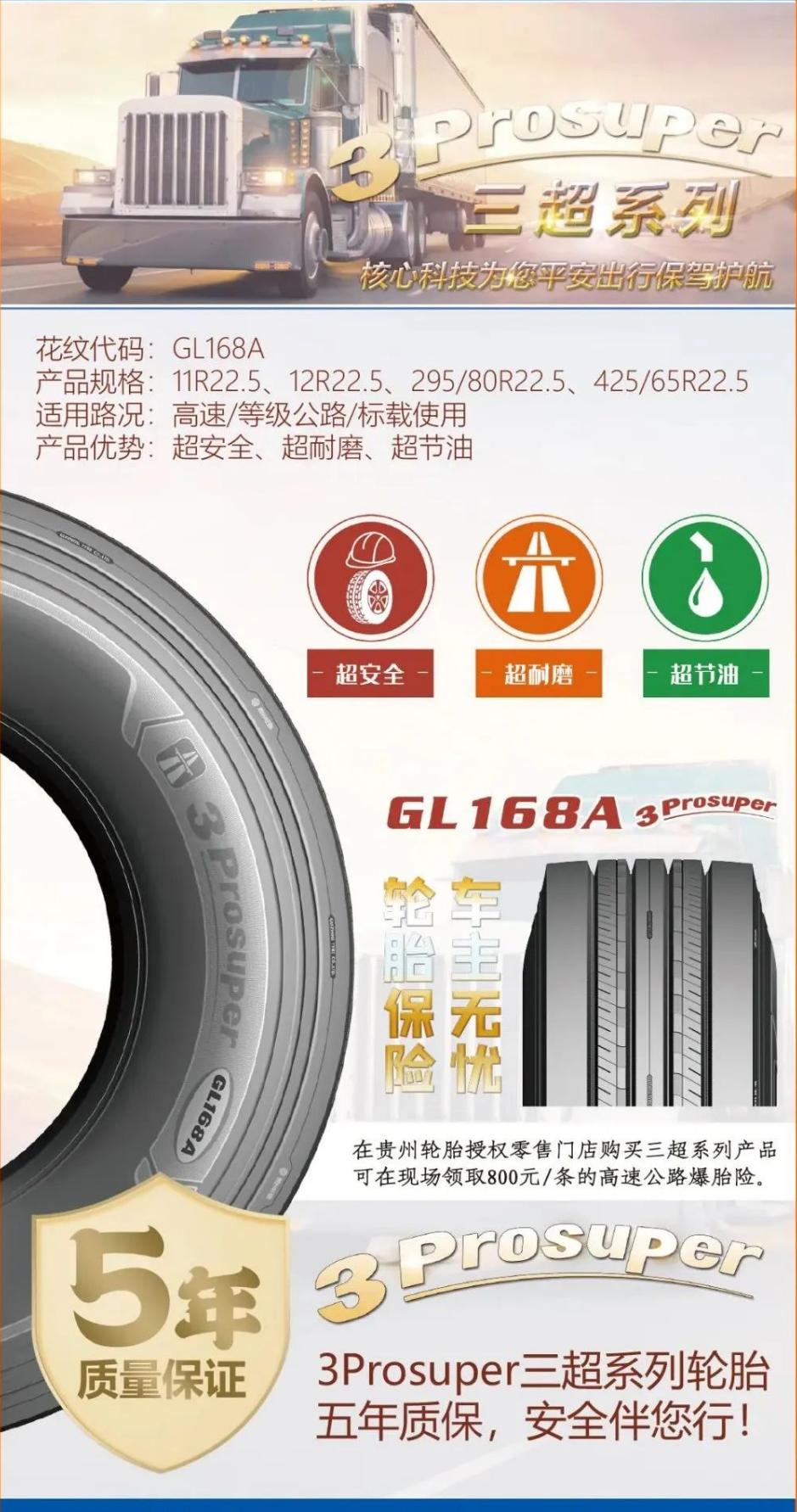 9.9权益,九大权益