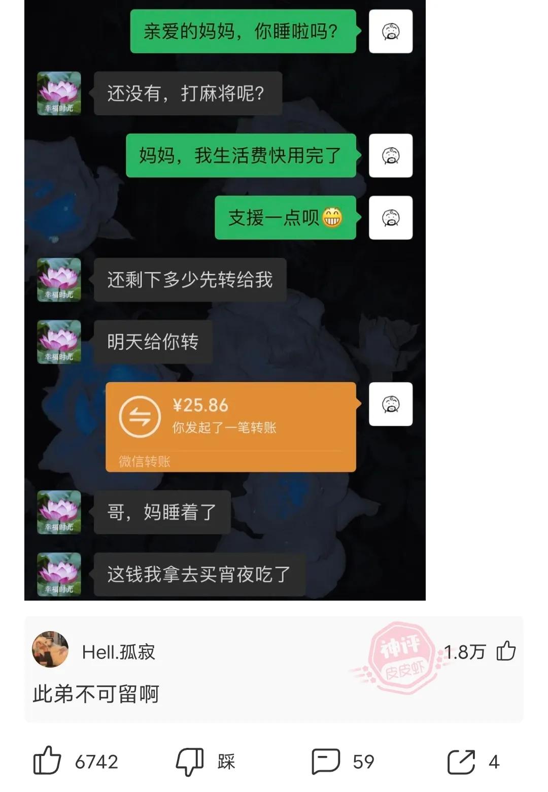 差评神回复搞笑,商家神回复客人的差评