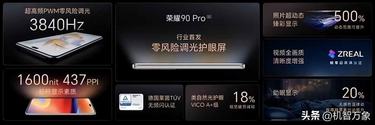 荣耀90promagicos7.1游戏模式,荣耀90在哪里升级magic8.0系统