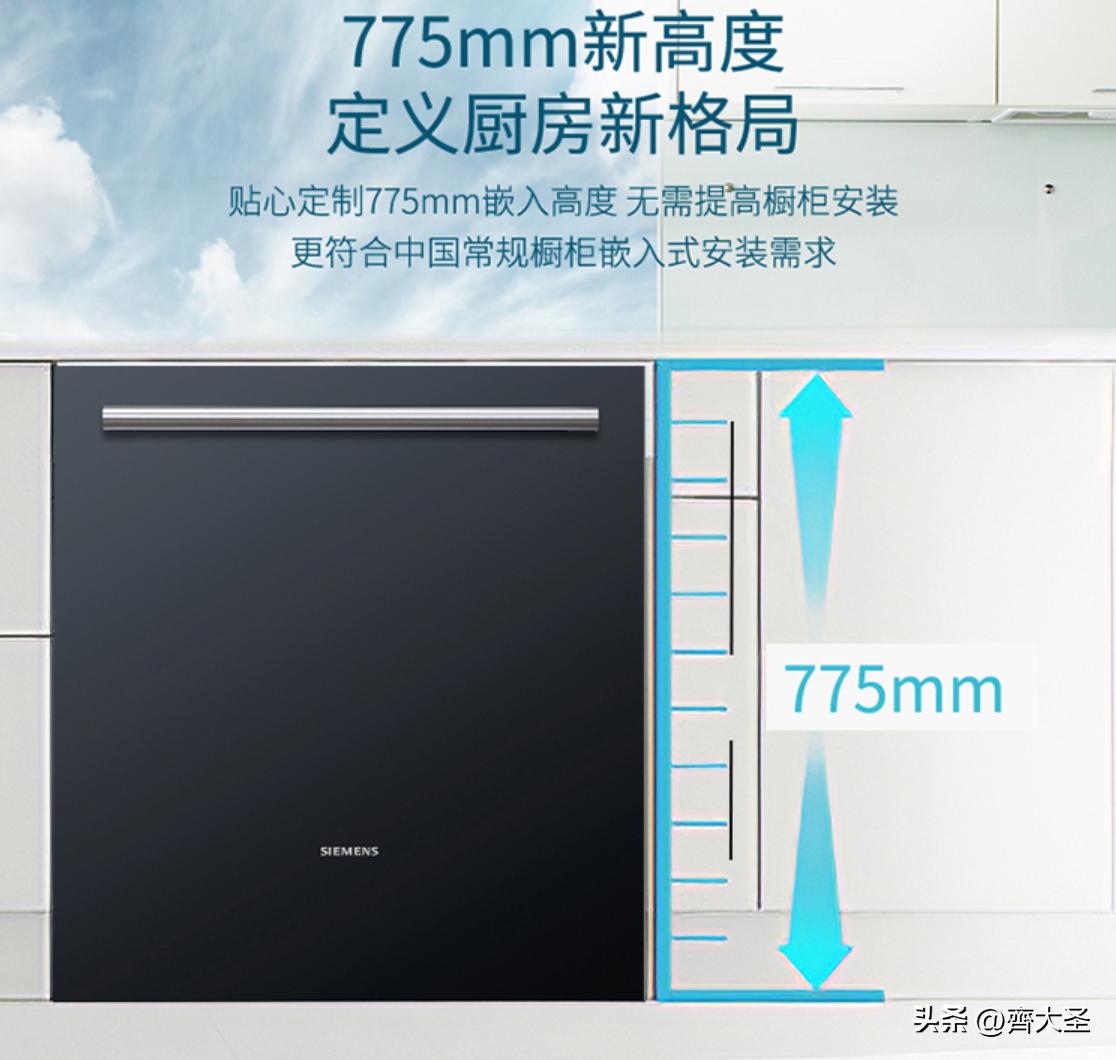 今年双11卖得最好的洗碗机,双11必买清单洗碗机专用