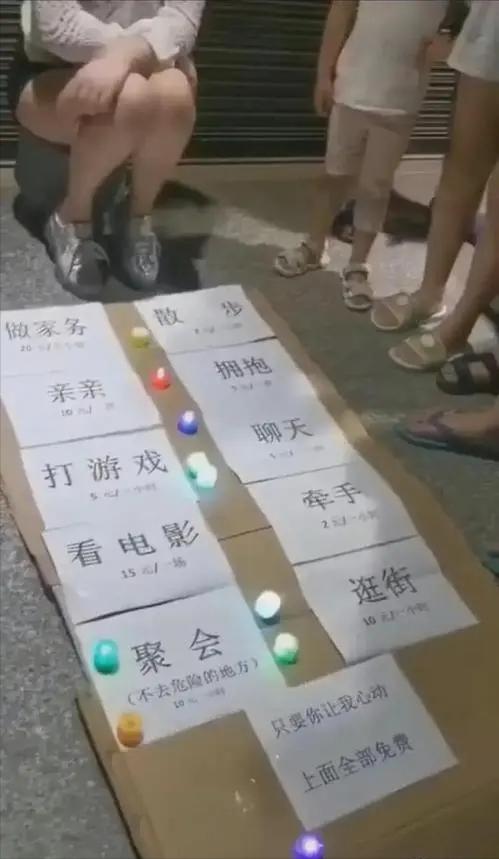 5元拥抱、10元亲吻，“地摊女友”的出现，是年轻人醒悟的表现