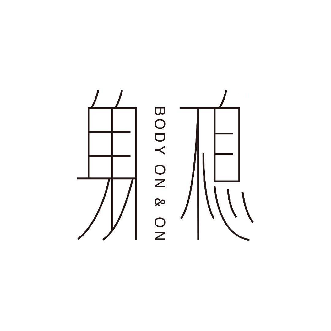 第四届中英无障碍艺术论坛|圆桌讨论：文化艺术机构中的残障自信