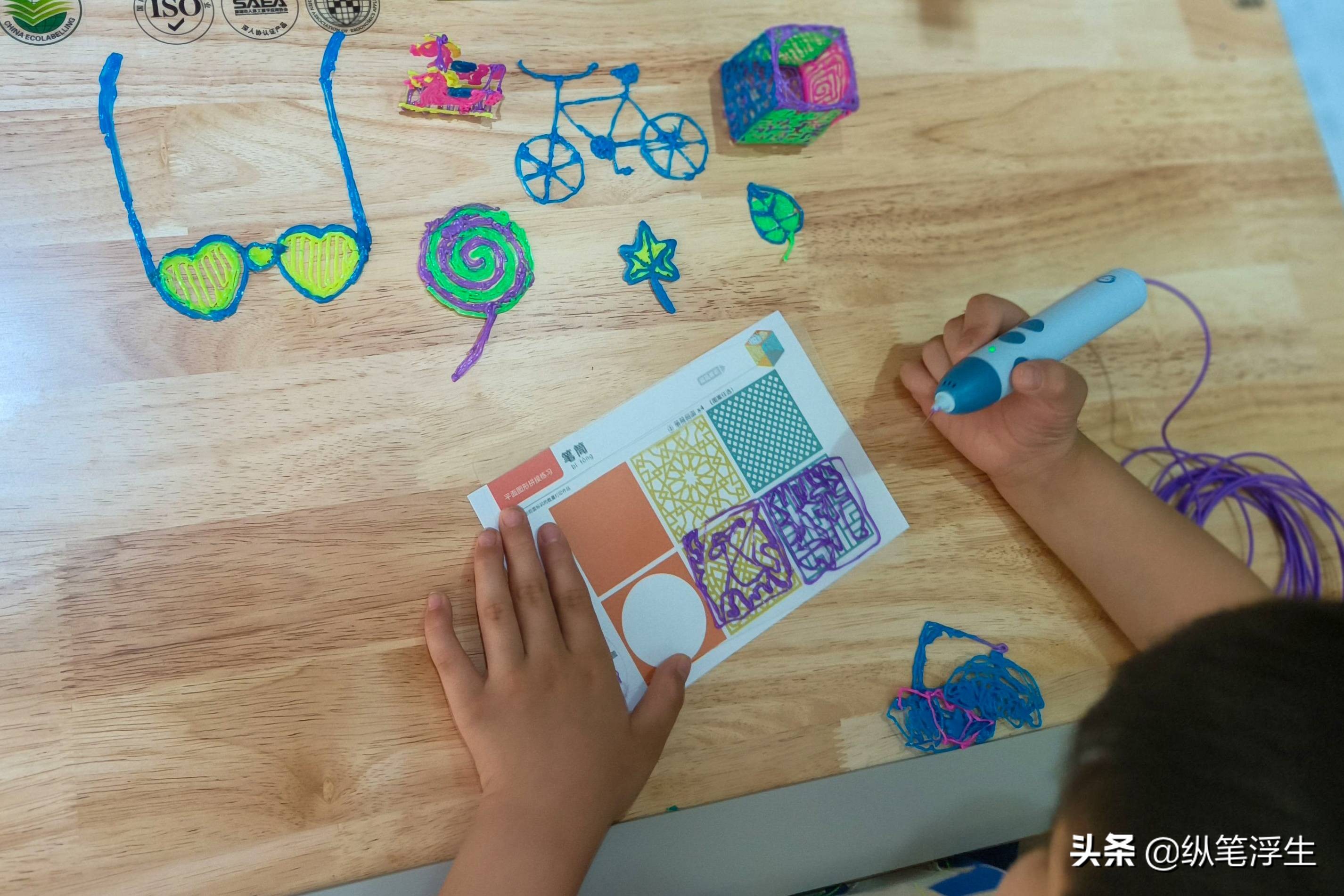 让孩子从手机游戏中解放出来吧！小寻3D打印笔测评报告