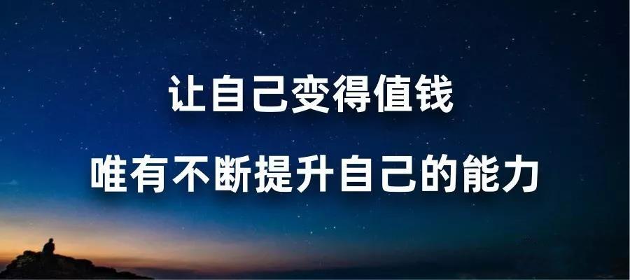 教你三个实用的赚钱思维,关于赚钱的知识