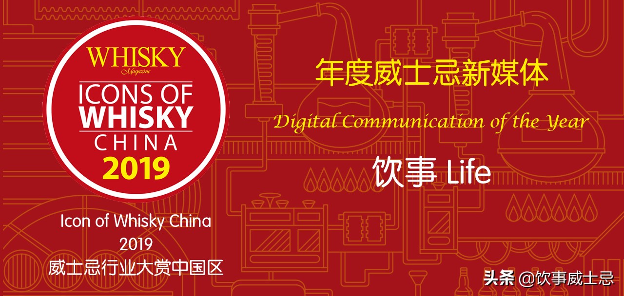 whisky威士忌价格表,whiskyadvocate2023榜单