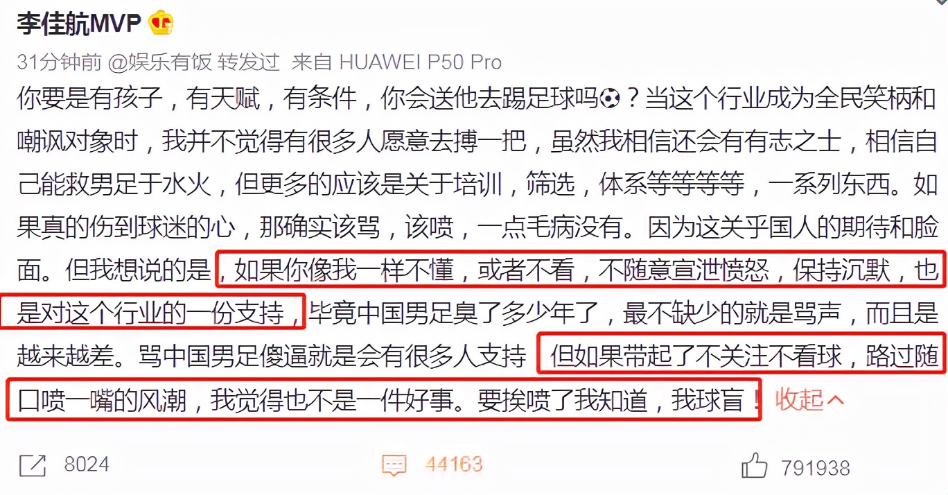 董路和小品圈杠上了？连怼4位小品演员，网友：别带上赵丽蓉老师