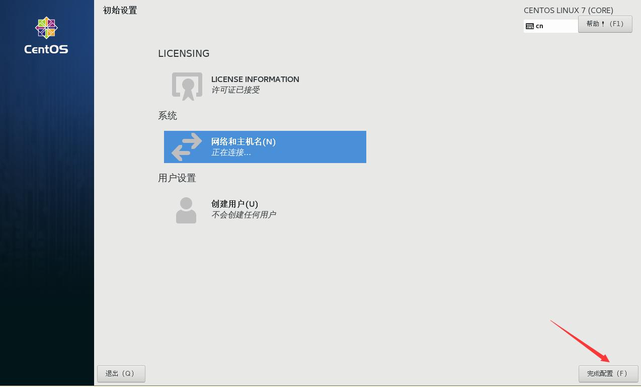 linuxvmware瀹夎鏁欑▼,vmware濡備綍瀹夎ubuntulinux