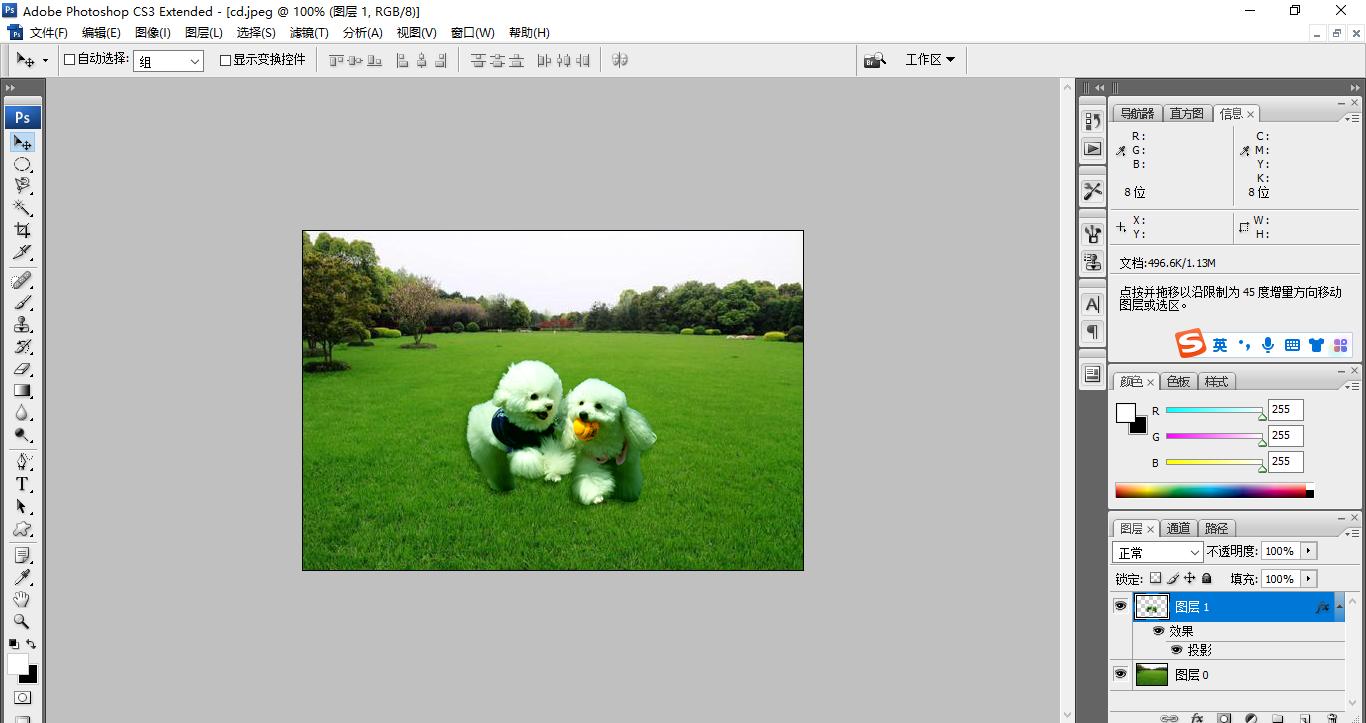 在photoshop如何抠图,photoshop教程通道抠图