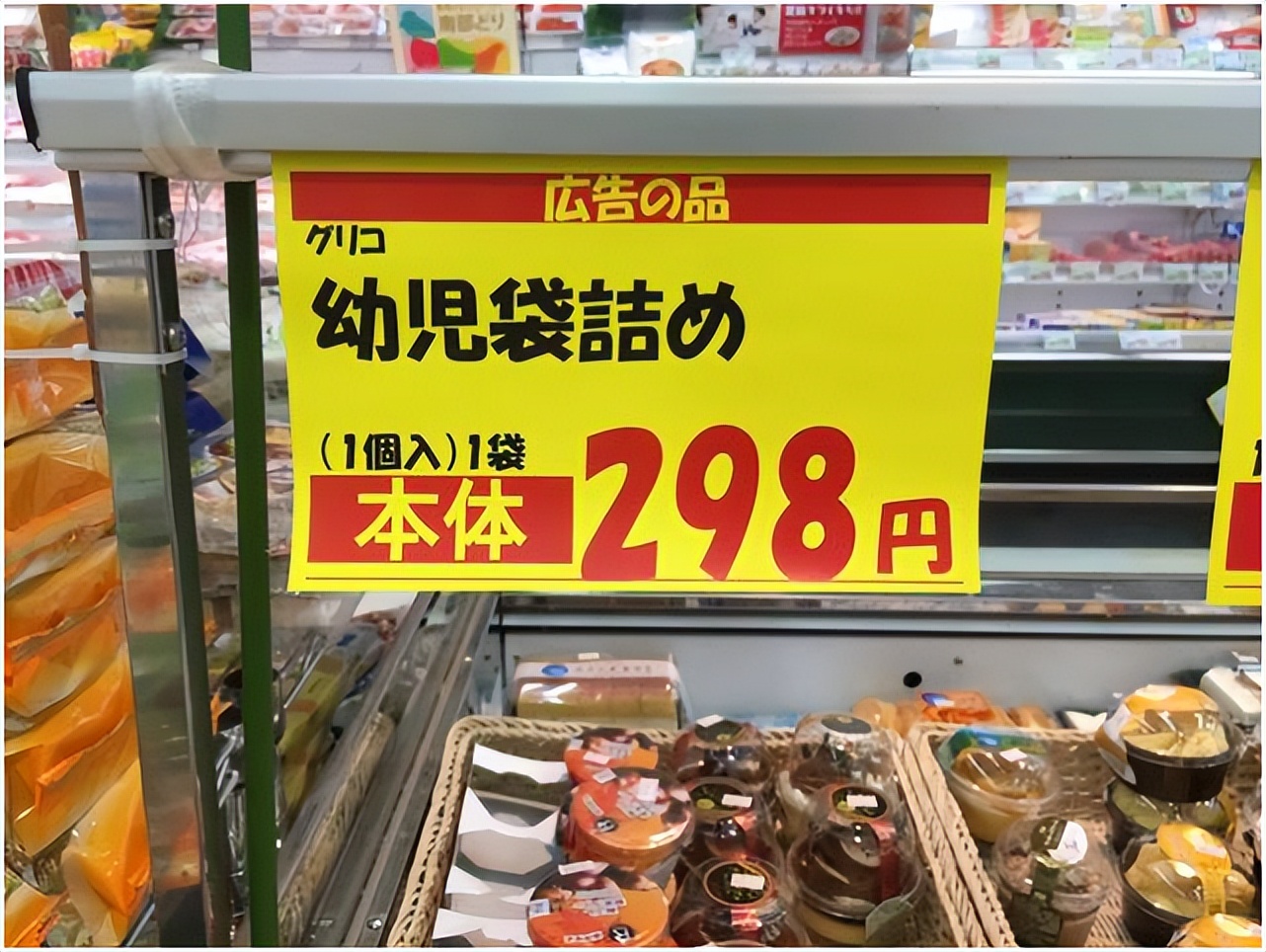 在日本超市里看到了“人肉”？不要紧张，这只是日文汉字“刺客”