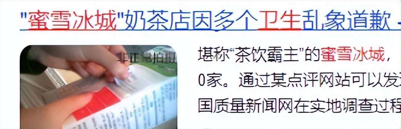 中国反击日韩，河南“土特产”狂卷30亿，扬眉吐气