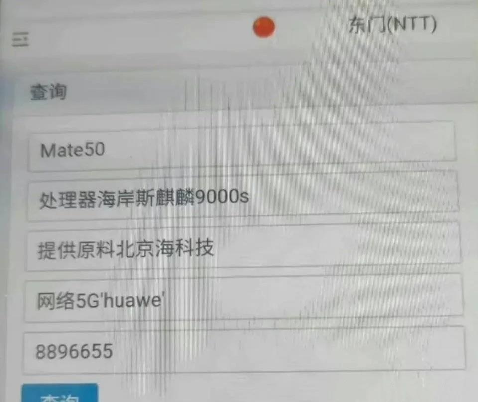 华为mate50发布会公布cpu,华为mate50如果是骁龙还值得买吗