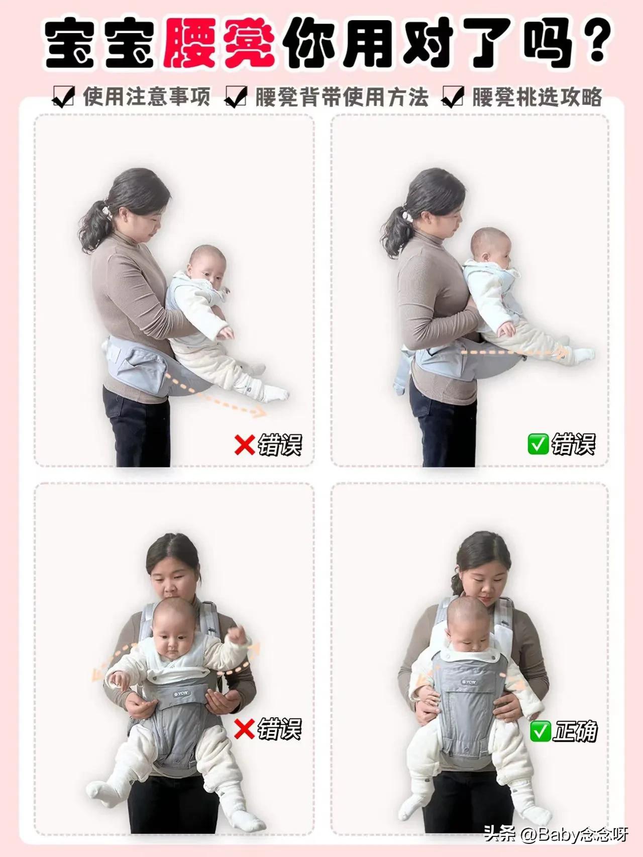 宝宝腰凳有必要买吗,宝宝腰凳的正确使用方法