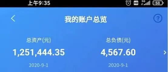 炒股课程套路,炒股入门课谁的课好