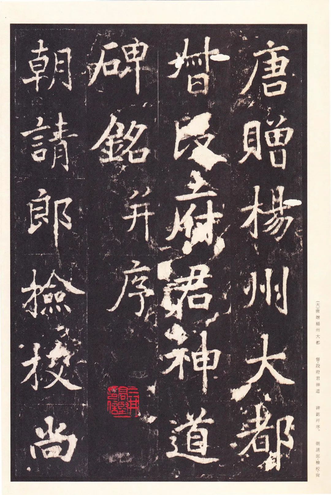 张增的书法作品,张增书法作品