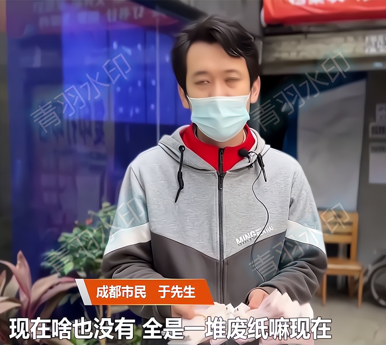 男子花12万买彩票没中要退款,四川男子买足彩竞彩没中要求退款