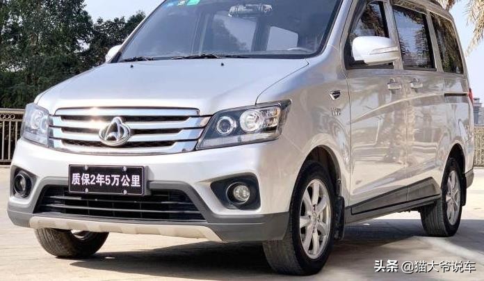 长安凯程长安欧诺s有什么区别,长安凯程欧诺s