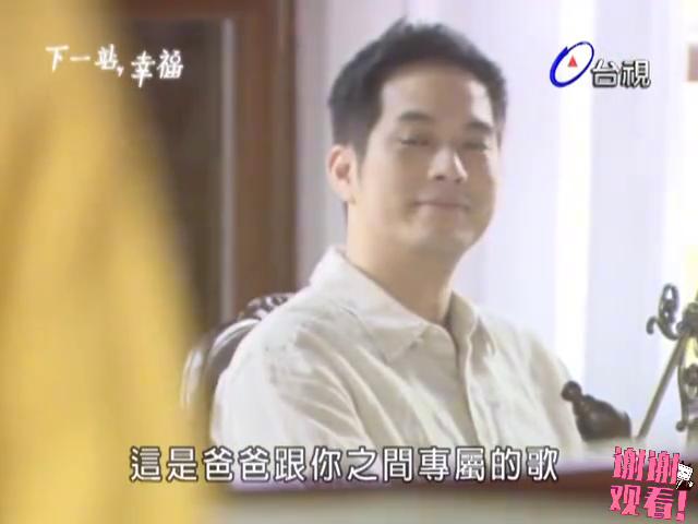 下一站幸福光熙大结局完整版,下一站幸福合集2