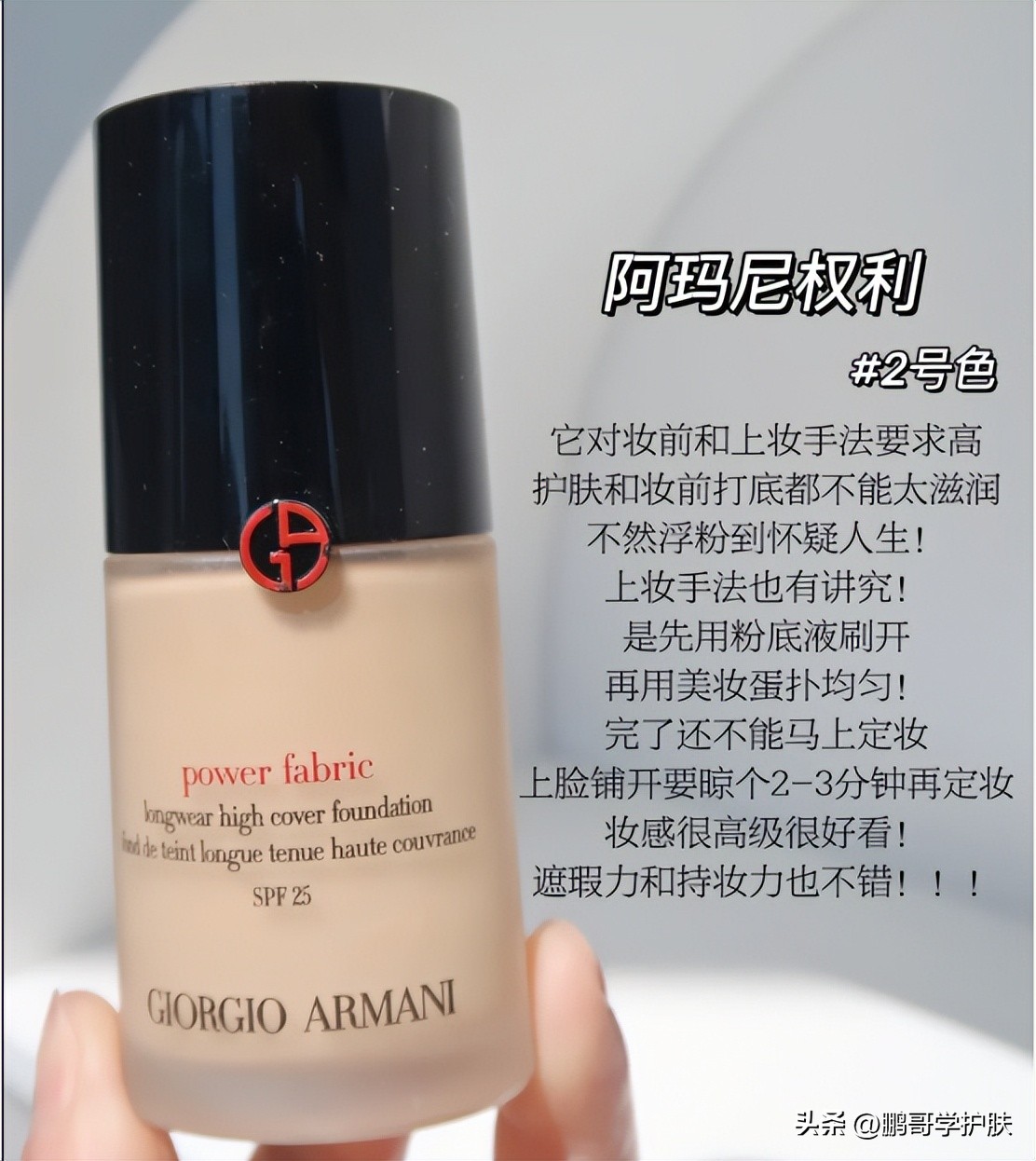 十大粉底液排行哪种粉底液好用,最好用的粉底液是什么粉底液