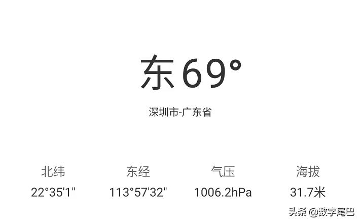 vivoxnote全面测评,vivoxnote详细测评