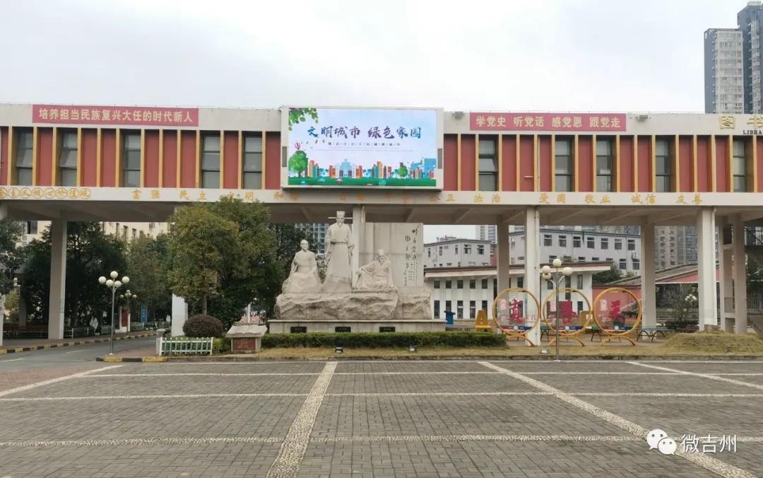 吉安文明城市喜报,吉安被评为全国文明城市