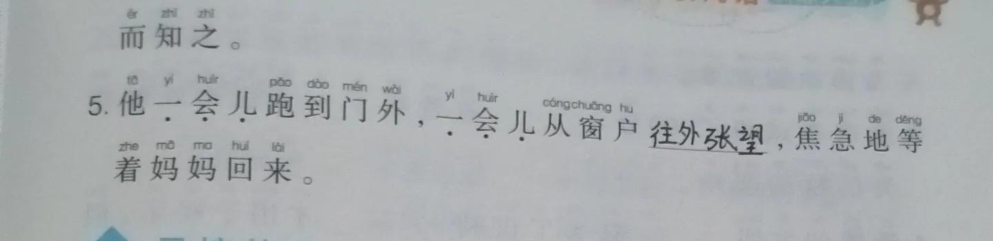 关联词的八种关系,并列关联词的区别