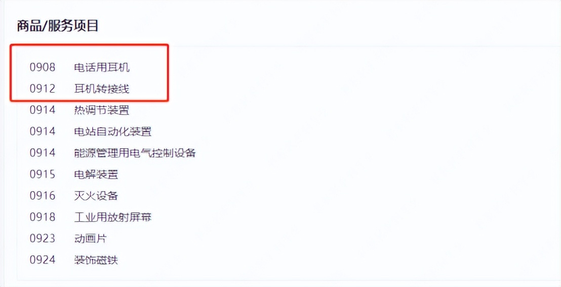 9块9卖的东西骗了多少人,百元以内耳机原道