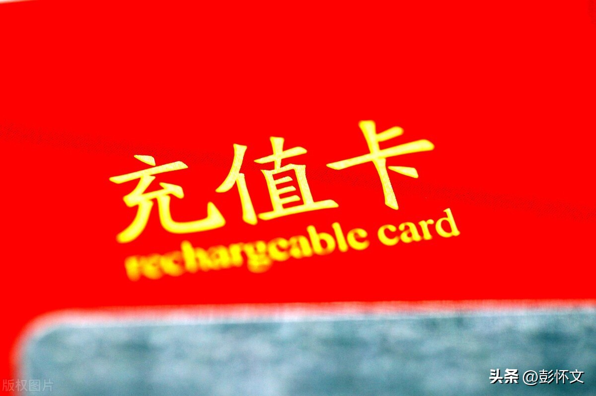 财务充值10000送2000怎么做账,充值1000送100如何做账