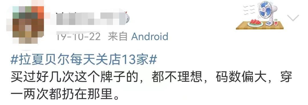 涓嶅埌3000浜跨殑涓浗鐗坺ara,涓浗鐗坺ara鐜扮姸