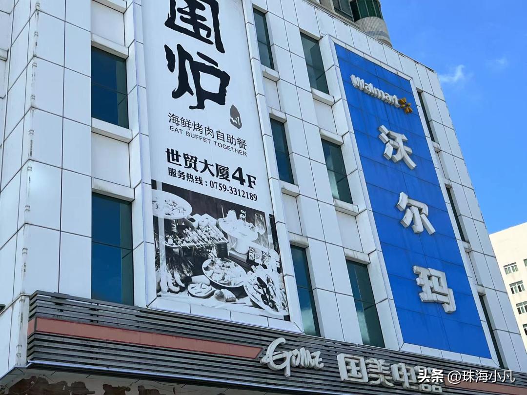 疑云！湛江飞鹏，天虹疑似退出？房叔偷跑现场......