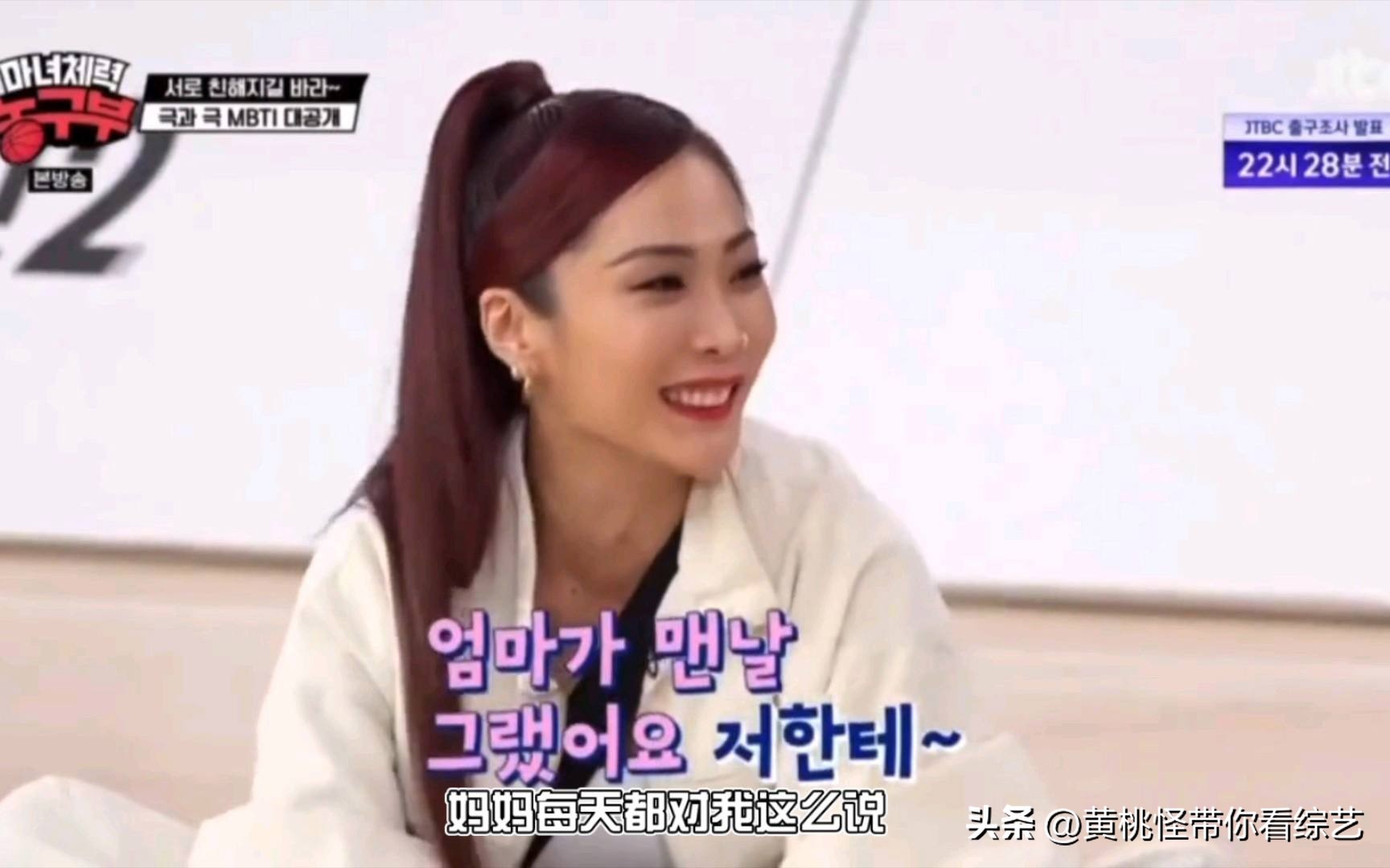 《街头女战士》HoneyJ曝光未婚夫样貌！笑容满面变“老公傻瓜”