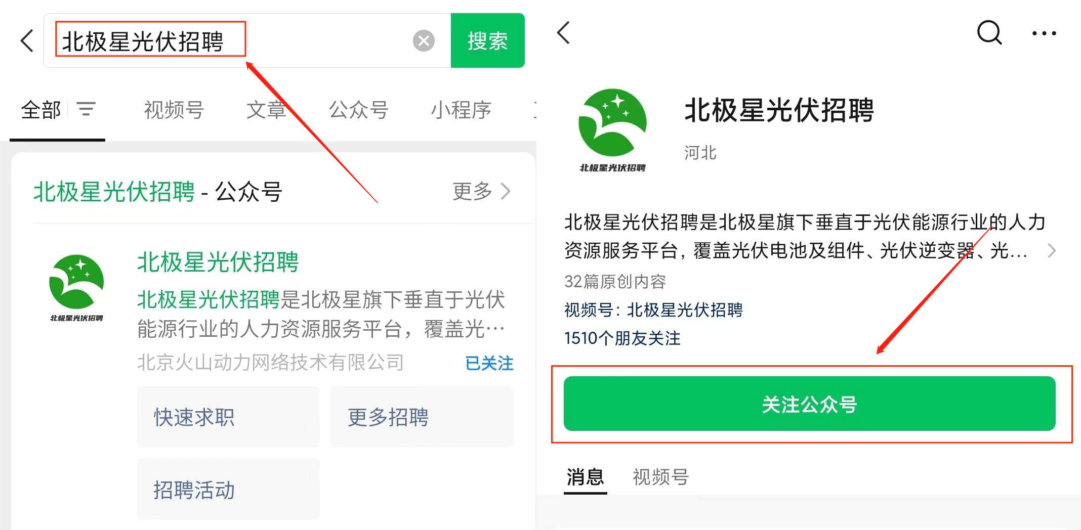 爱康控股集团招聘,爱康科技官网招聘