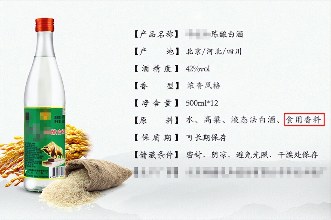 纯粮白酒酿造作坊,白酒新国标出台商机在哪里