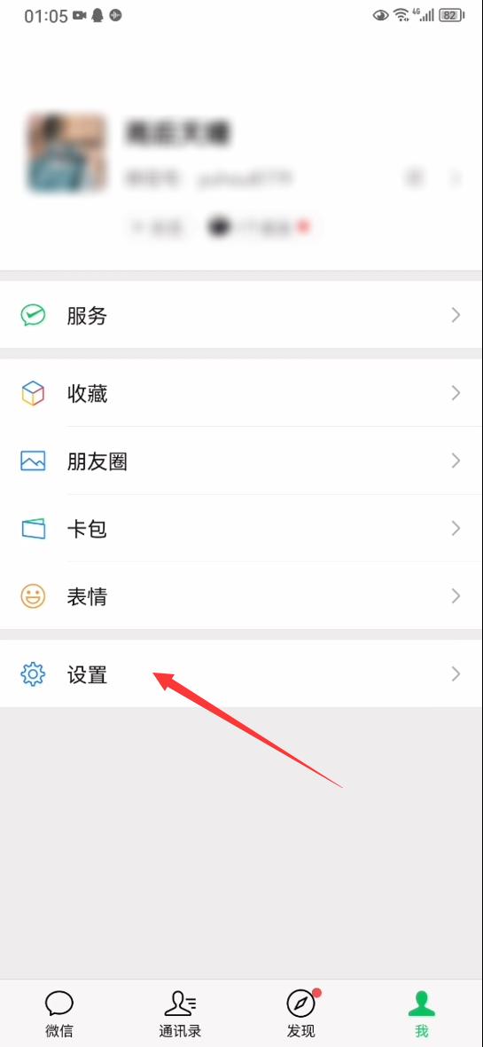 一个手机号能注册两个抖音吗,一个号码可以注册两个微信吗