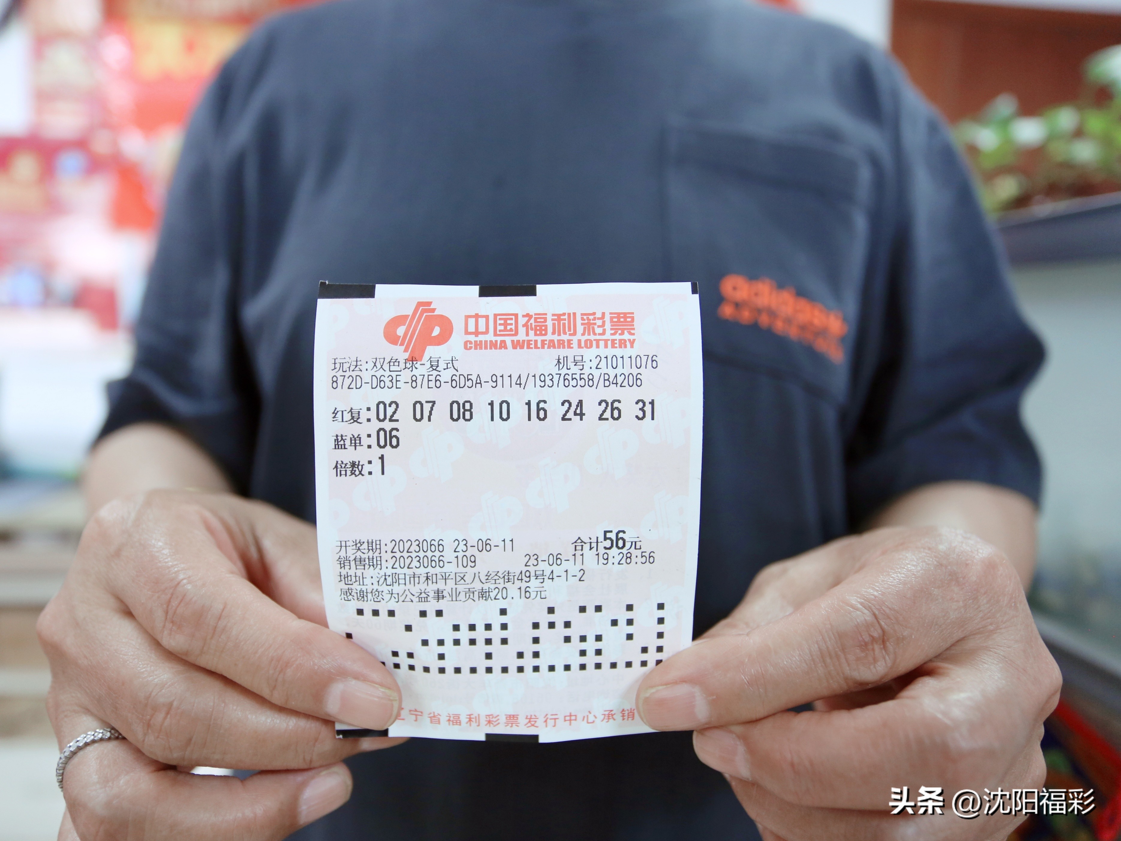 一彩民十元机选双色球中奖865万,老彩民6元机选擒双色球头奖876万