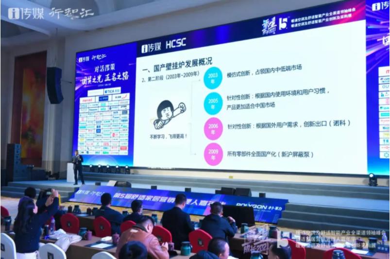 传承经典奋斗新征程主题演讲,国货主题演讲