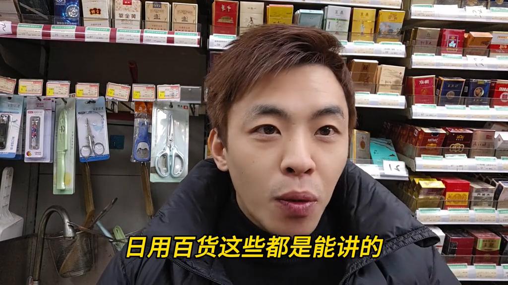 便利店怎么买最划算,便利店买什么东西好便宜