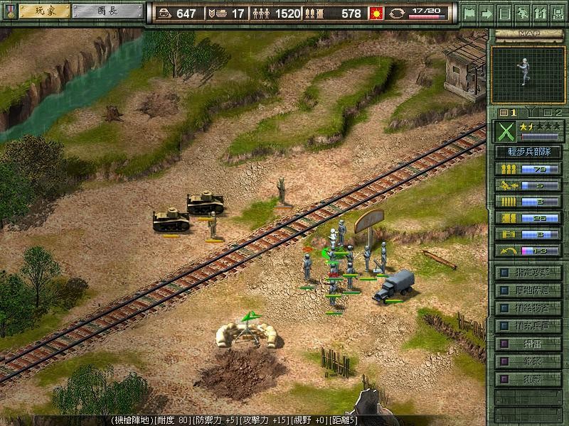 当年如果能玩到这款游戏,那我一定虐“小日子”100遍!