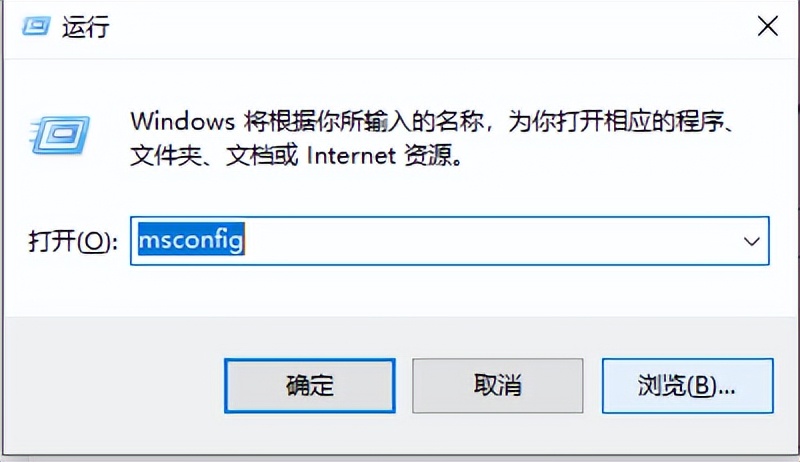 win10系统进入安全模式几种方法,详解win10进安全模式的方法