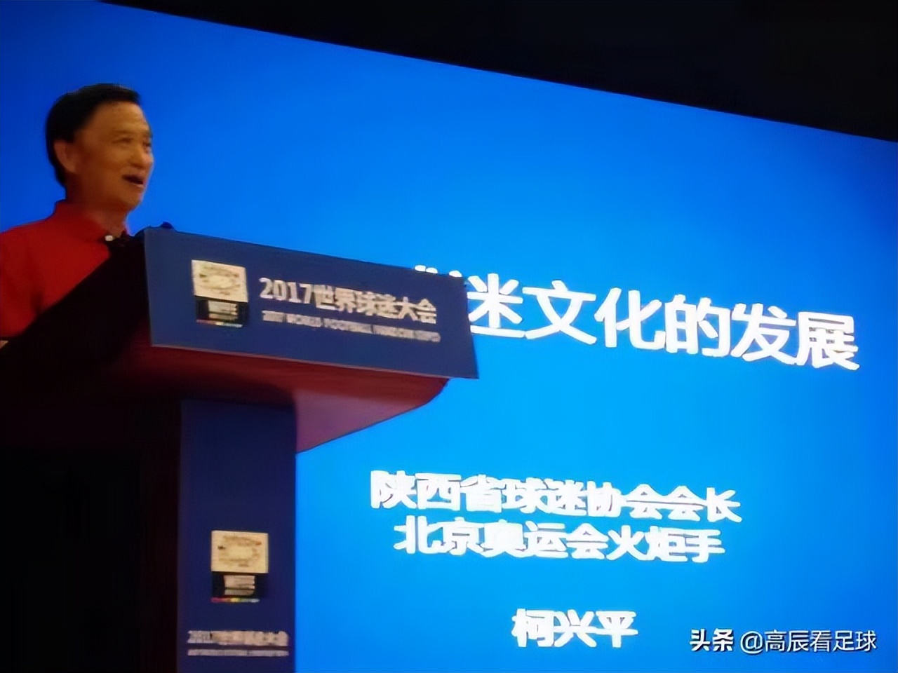 序章足球,足球序言