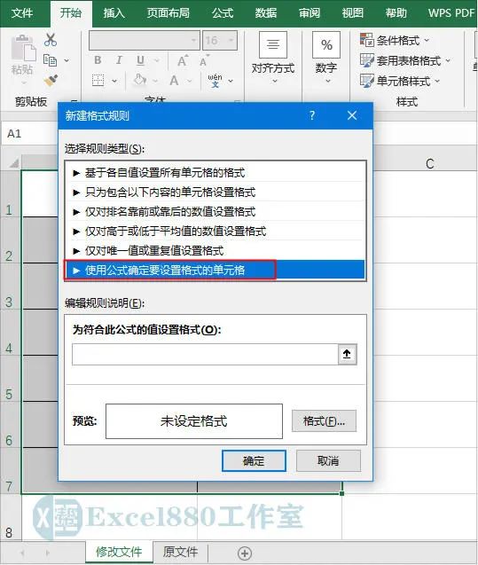 excel跨表对比异同,excel跨表搜索