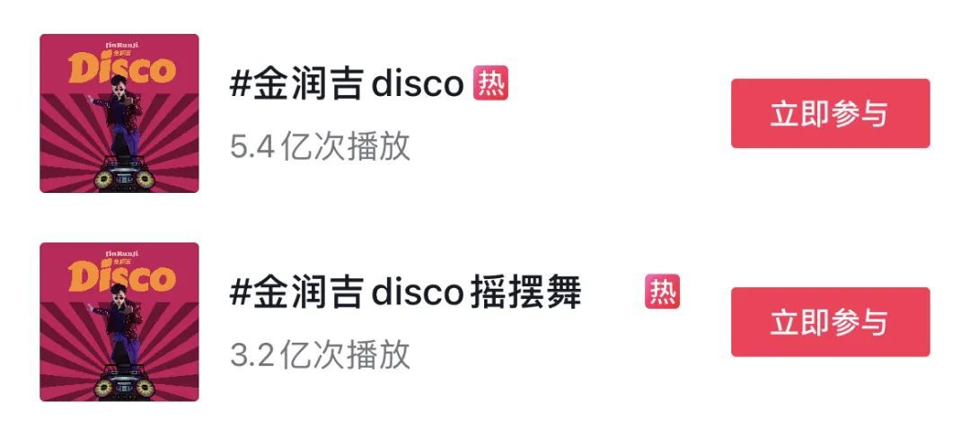 金润吉2017年,金润吉刚出道视频