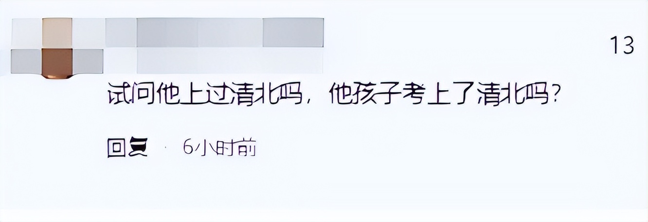 致敬最美校长张桂梅,最美校长张桂梅现状