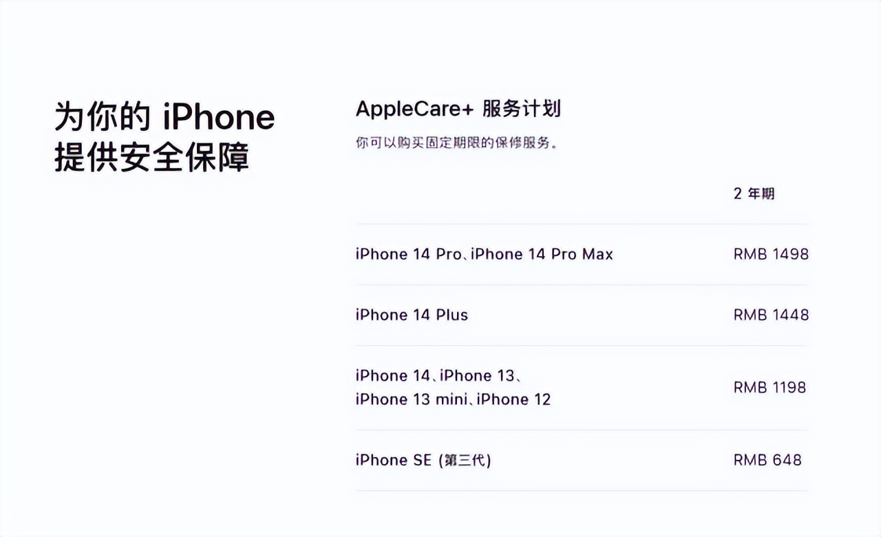 手机意外保和v享无忧买哪个,手机意外碎屏险值得买吗