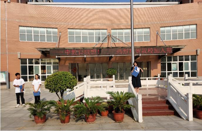中考试锋芒，期末谱华章——郑州市树人外国语学校南校区升旗仪式